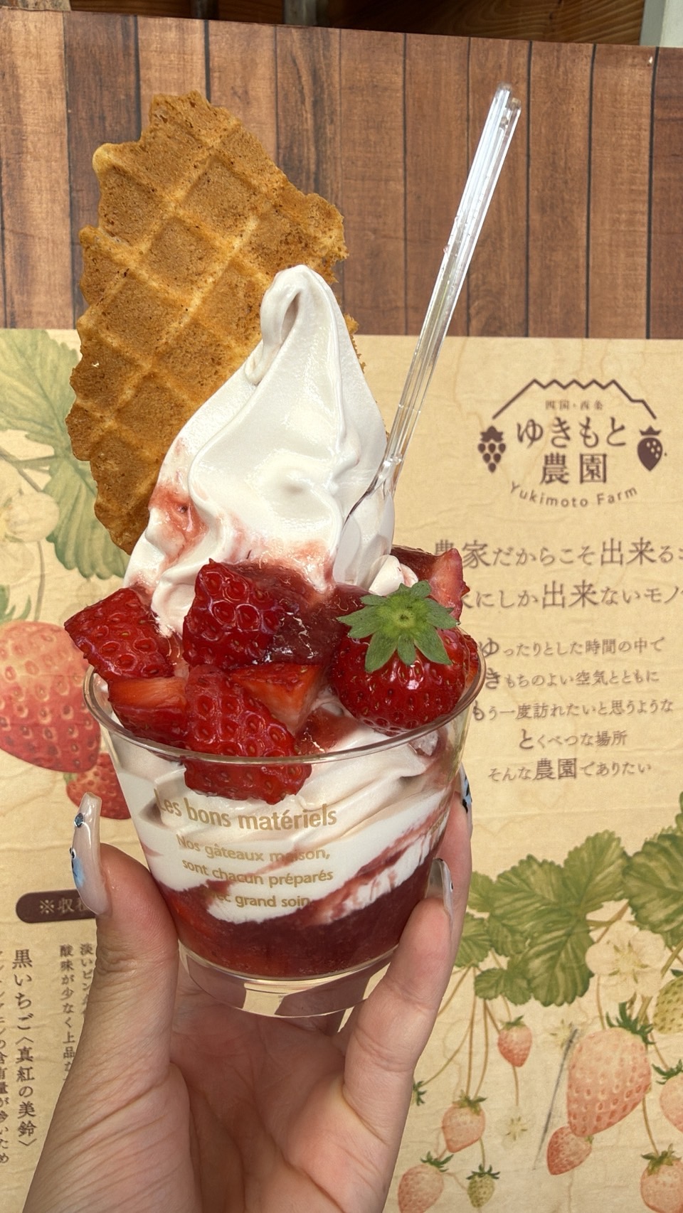 いちご狩り🍓