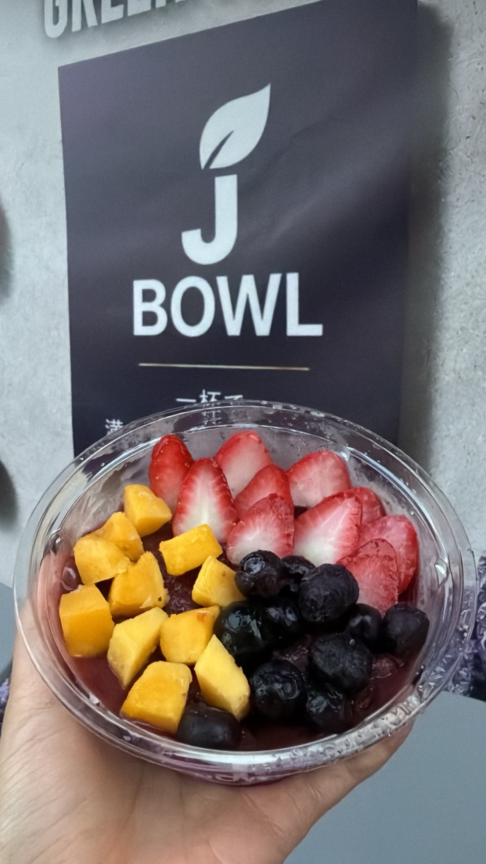アサイーボウル🍓🥣