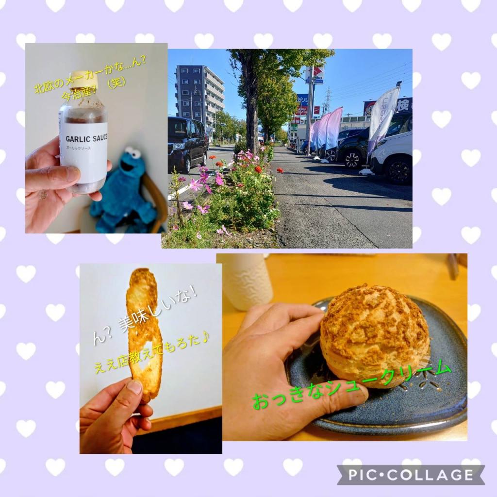 素直にね