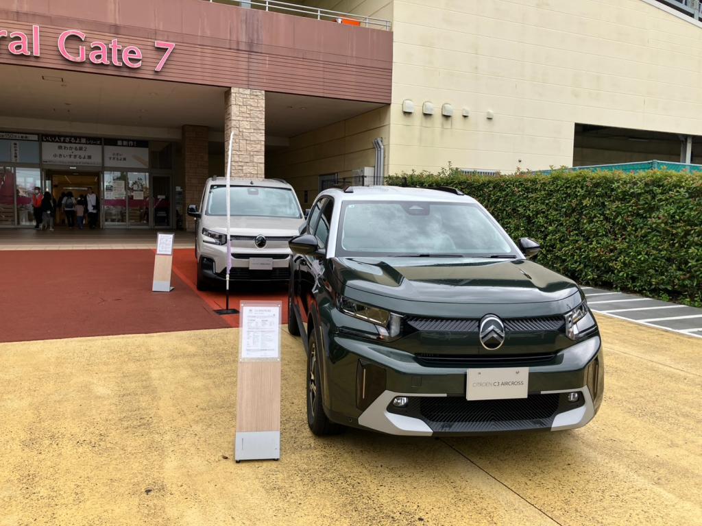 輸入車フェスティバル‼️