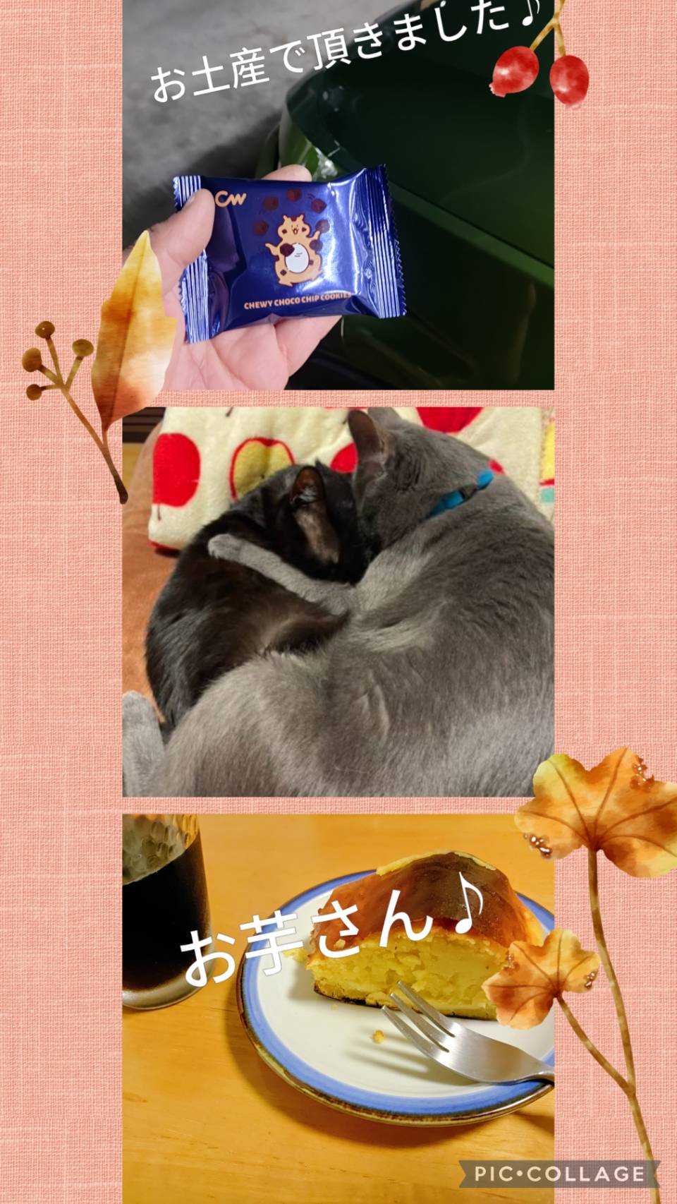 財産